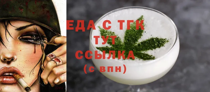 Cannafood конопля  Дальнегорск 