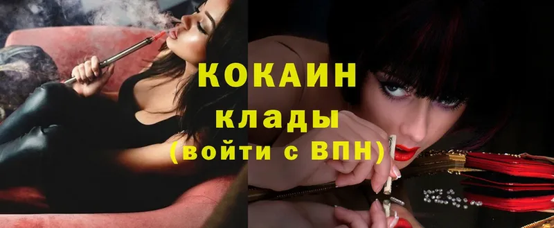 blacksprut как зайти  Дальнегорск  Cocaine 98% 