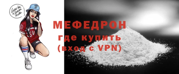 MDMA Premium VHQ Заволжье